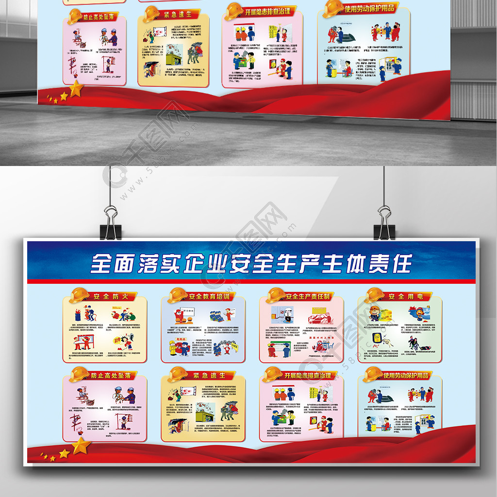 日用品銷售工廠制度牌解讀 規(guī)范操作，保障質(zhì)量