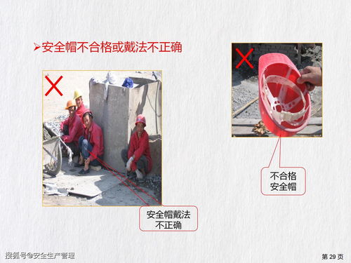 勞動防護用品（PPE）知識普及 從工業守護到日用品生存指南